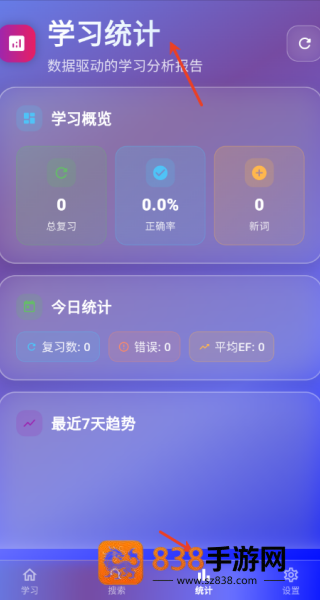 背词鸭app