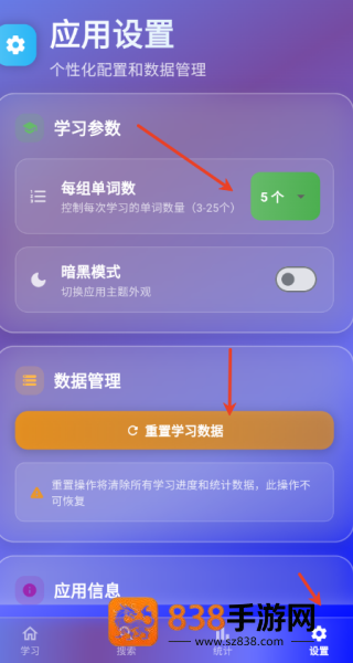 背词鸭app