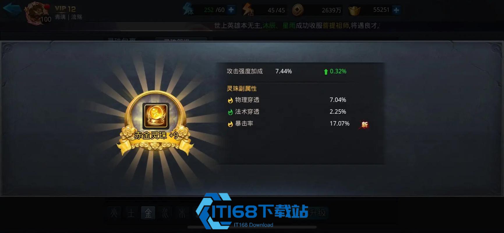 技能书领悟度提升全攻略-从解锁到百分百的材料消耗说明书【全面指导】