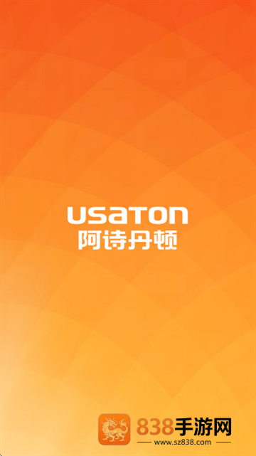阿诗丹顿APP官方下载