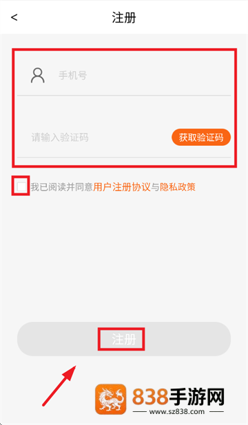 阿诗丹顿APP官方下载