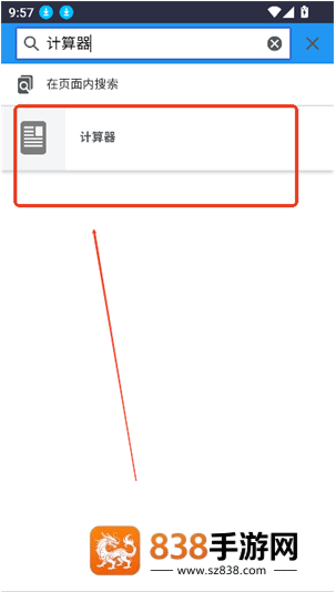 FGOwikiMooncell最新版下载