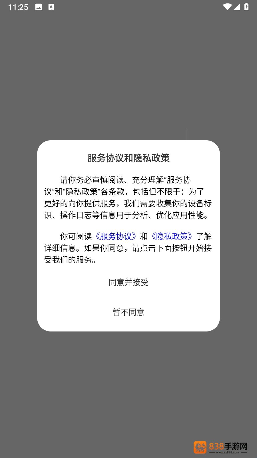 呦小阅app下载