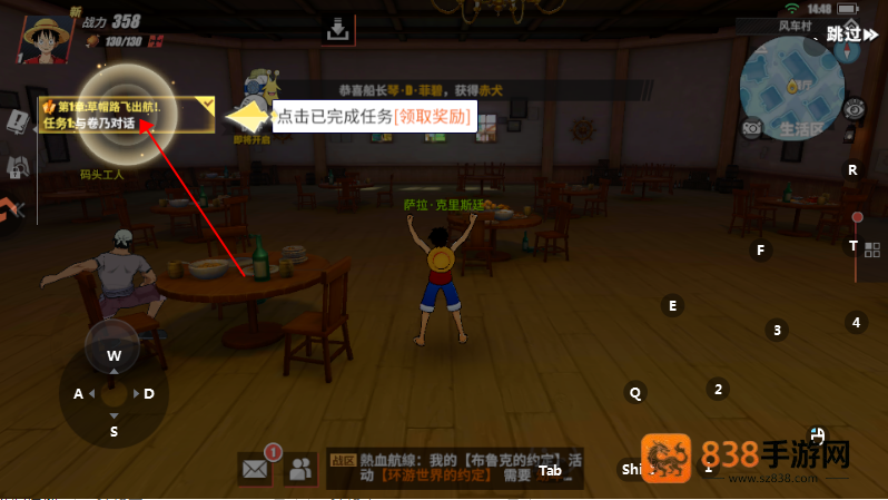 航海王热血航线vivo版下载安装