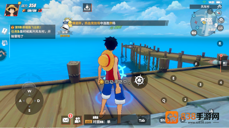 航海王热血航线vivo版下载安装
