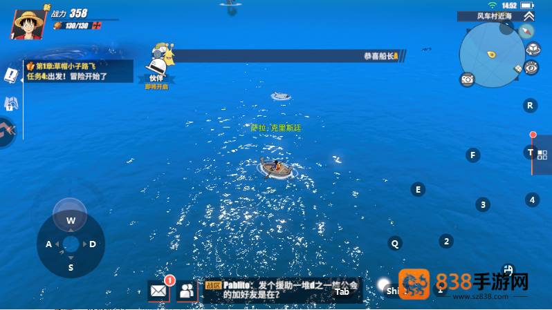 航海王热血航线vivo版下载安装