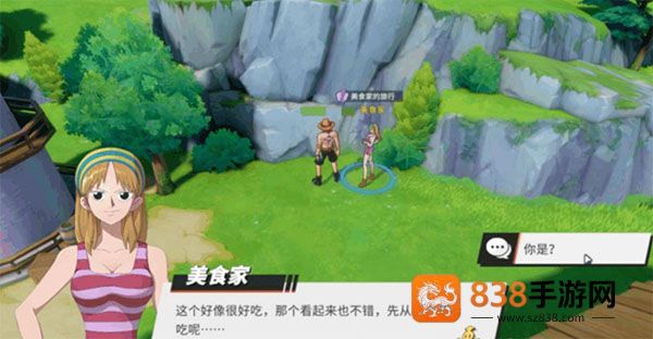 航海王热血航线vivo版下载安装