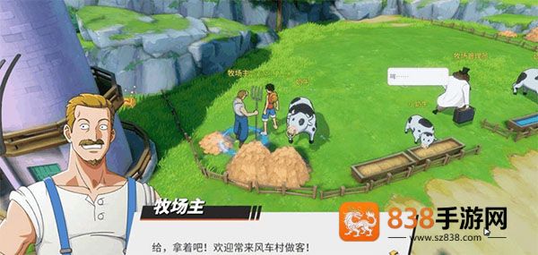 航海王热血航线vivo版下载安装