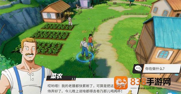 航海王热血航线vivo版下载安装