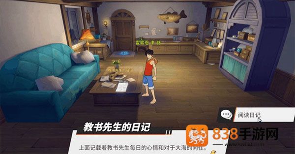 航海王热血航线vivo版下载安装