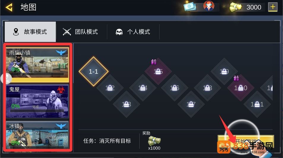 模拟真实战场2游戏