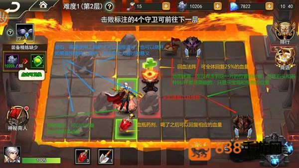 女神联盟2官方下载