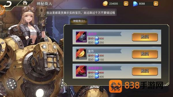 女神联盟2官方下载