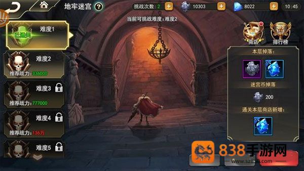 女神联盟2官方下载