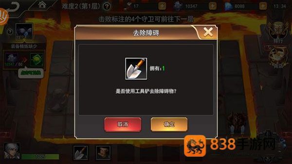 女神联盟2官方下载