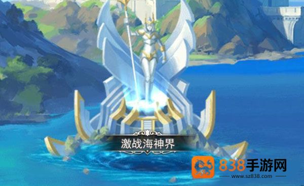 女神联盟2官方下载