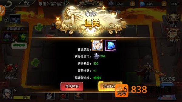 女神联盟2官方下载