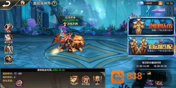 女神联盟2官方下载