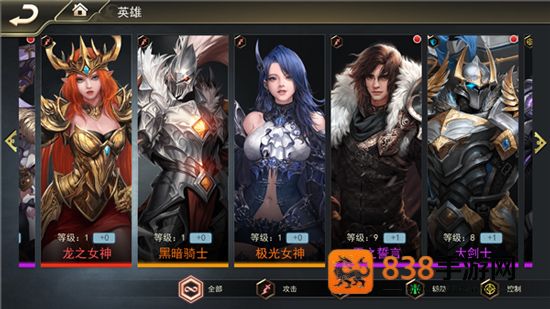 女神联盟2官方下载