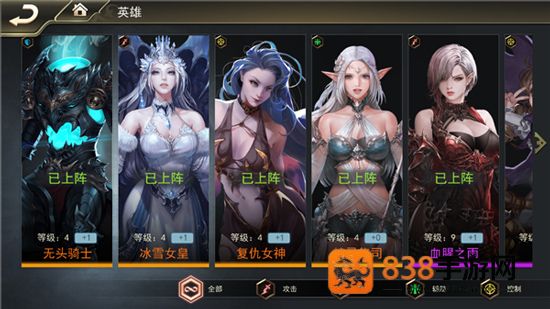 女神联盟2官方下载