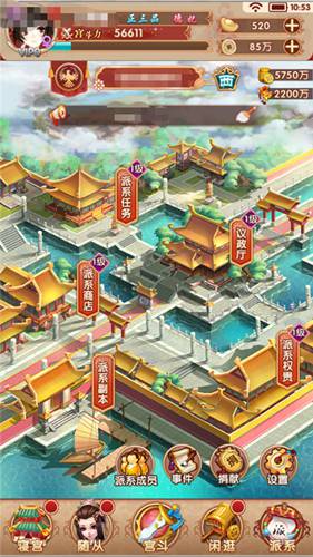 熹妃Q传手游