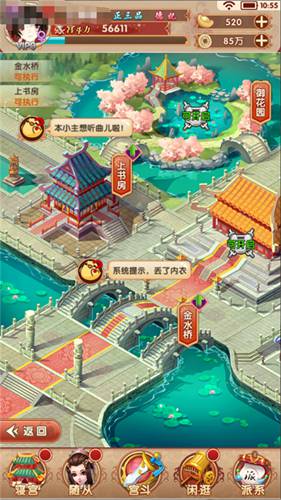 熹妃Q传手游