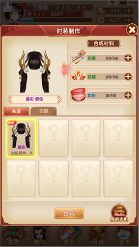 熹妃Q传手游