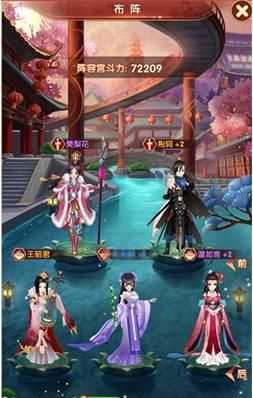 熹妃Q传手游