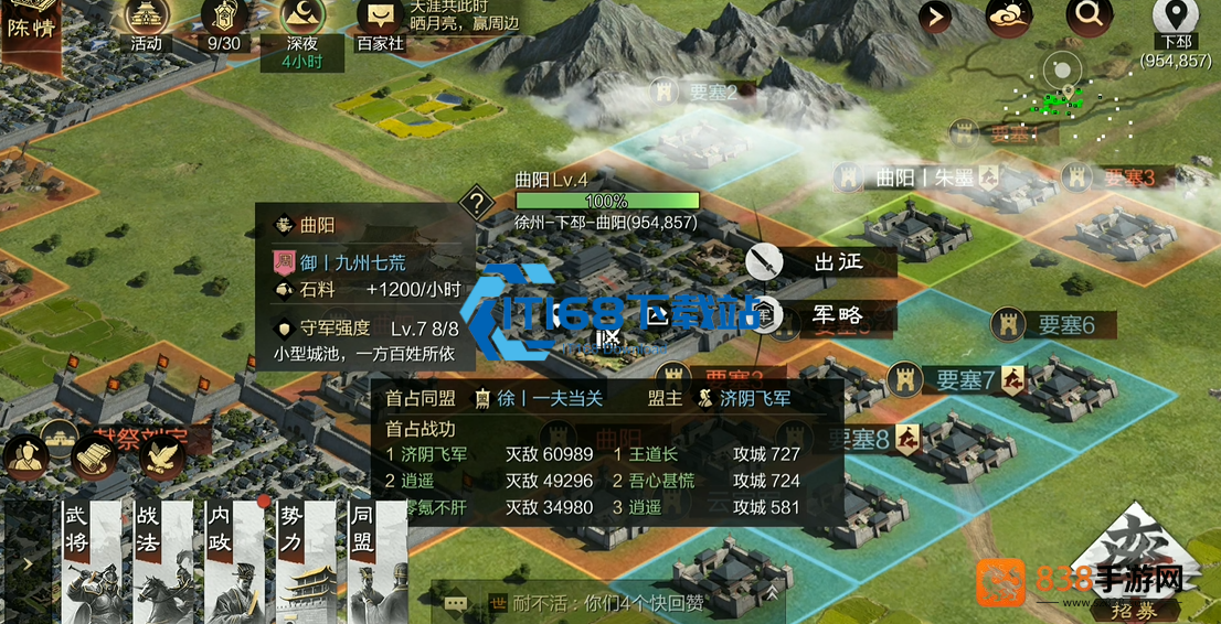 率土之滨颜良文丑获取路子只有这俩
