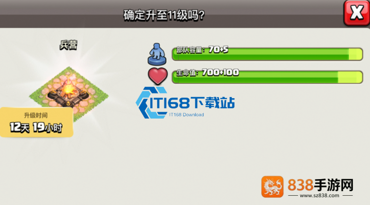 部落冲突三维立体制胜法则