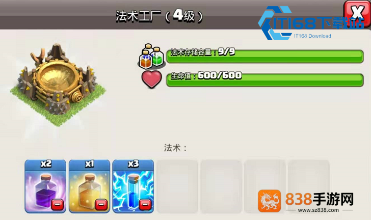 部落冲突三维立体制胜法则