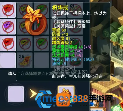 力量套装终极指南