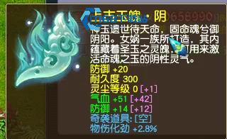 力量套装终极指南:等级分水岭下的最优变身选择【养成方法】