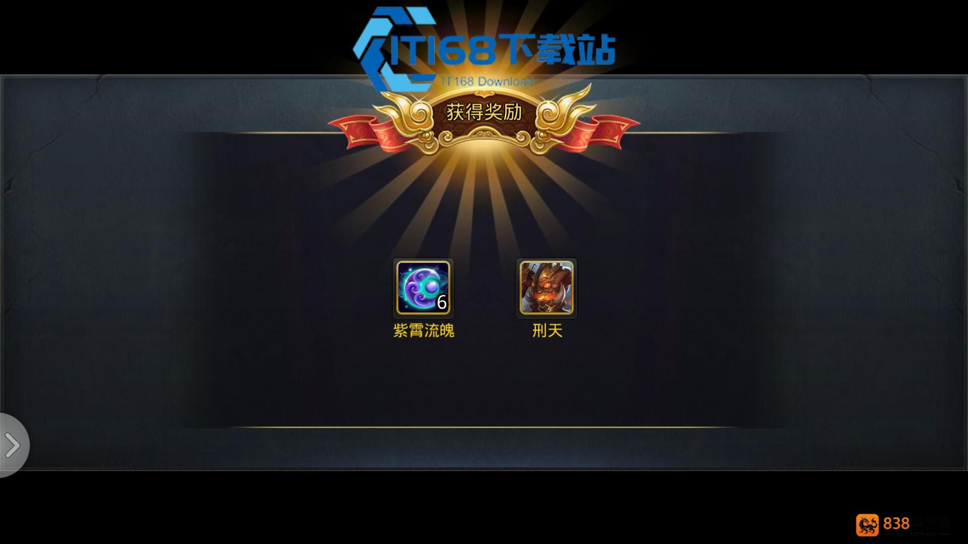 乱斗西游战宠潜能加点精准定位养成全攻略