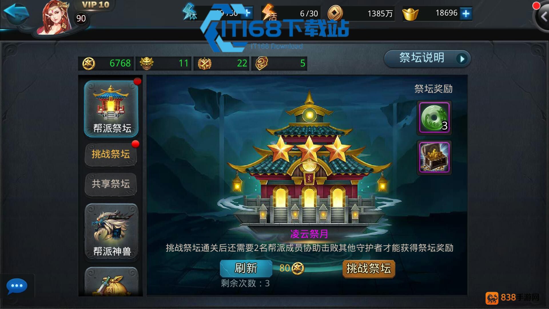 乱斗西游战宠潜能加点精准定位养成全攻略
