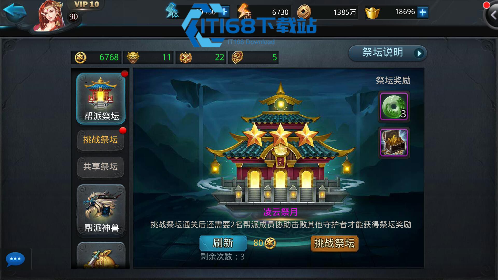 乱斗西游战宠潜能加点精准定位养成全攻略【测评】