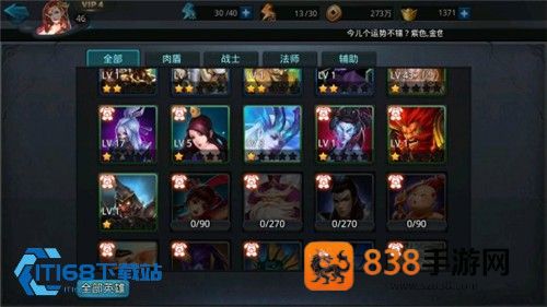 乱斗西游战宠潜能加点精准定位养成全攻略