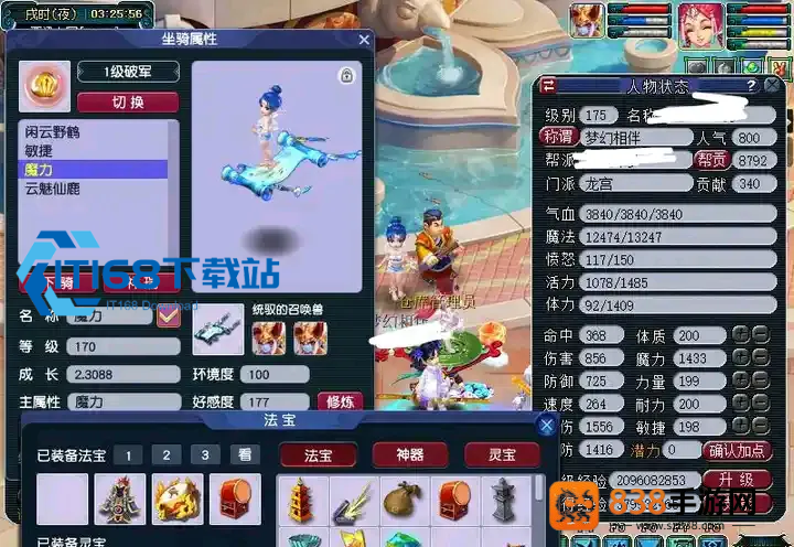 龙宫法宝选择深度攻略