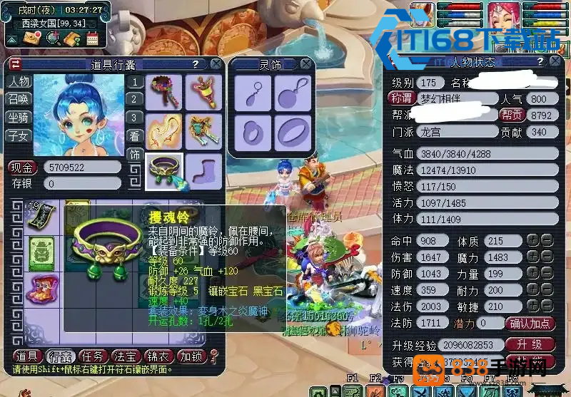 龙宫法宝选择深度攻略