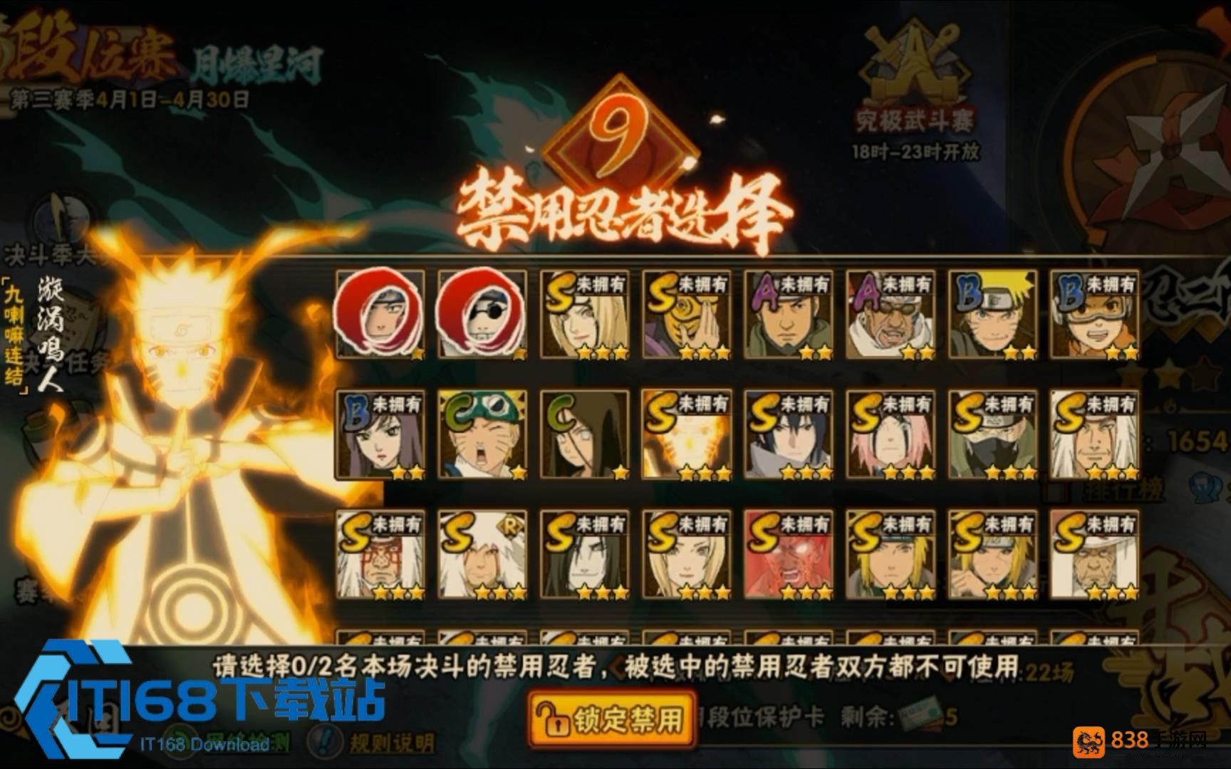 朝阳火影老炮儿教你