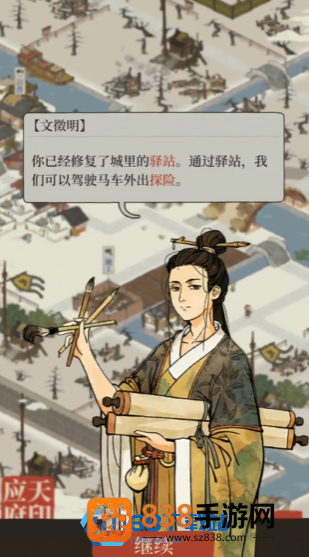 江南百景图桃花资源全面获取路线与高效采集指南