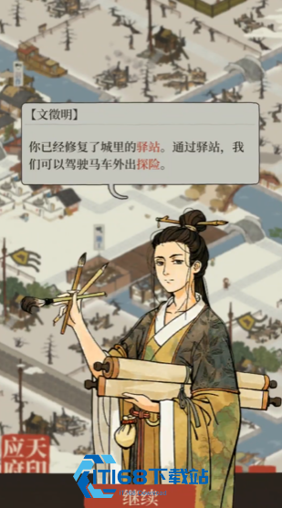 江南百景图桃花资源全面获取路线与高效采集指南【方法】