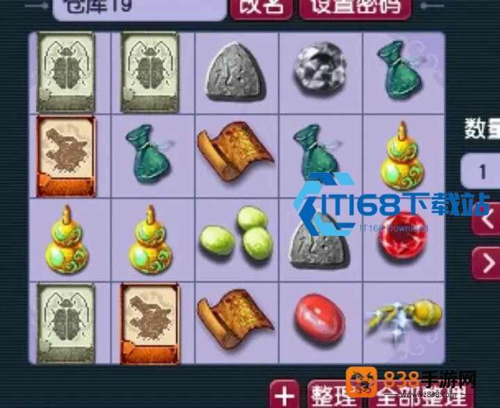 梦幻西游骨灰级玩家总结跑宠物环不让亏本的隐藏门道