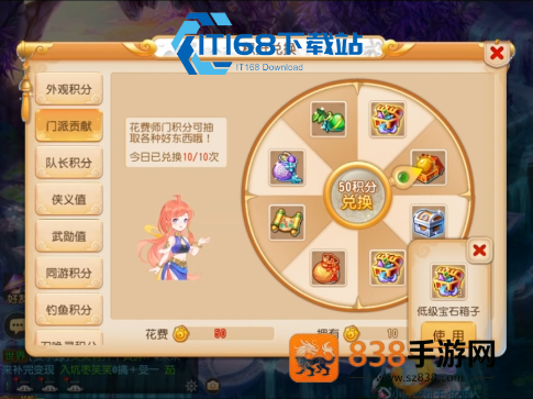 门贡最大化利用终极指南