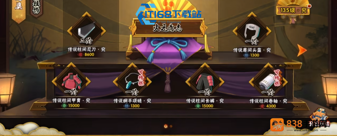 火影忍者