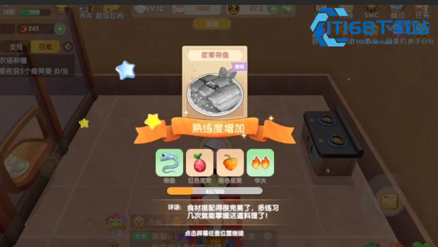 摩尔庄园伐木林传送阵进入优先路线-家园蓝色光圈高效通行指南【干货】