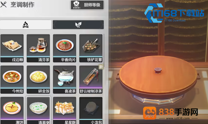 鸣潮体力药高效规划指南