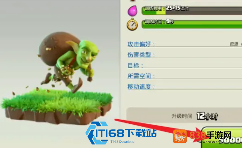 部落冲突稳拿三星的诀窍全在细节