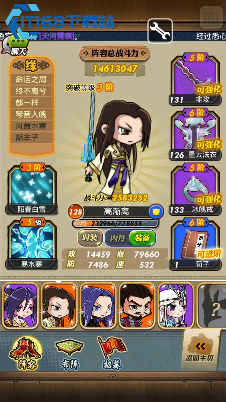 秦时明月手游副本闯关窍门大全-从新手到扫荡一步到位【核心要点】