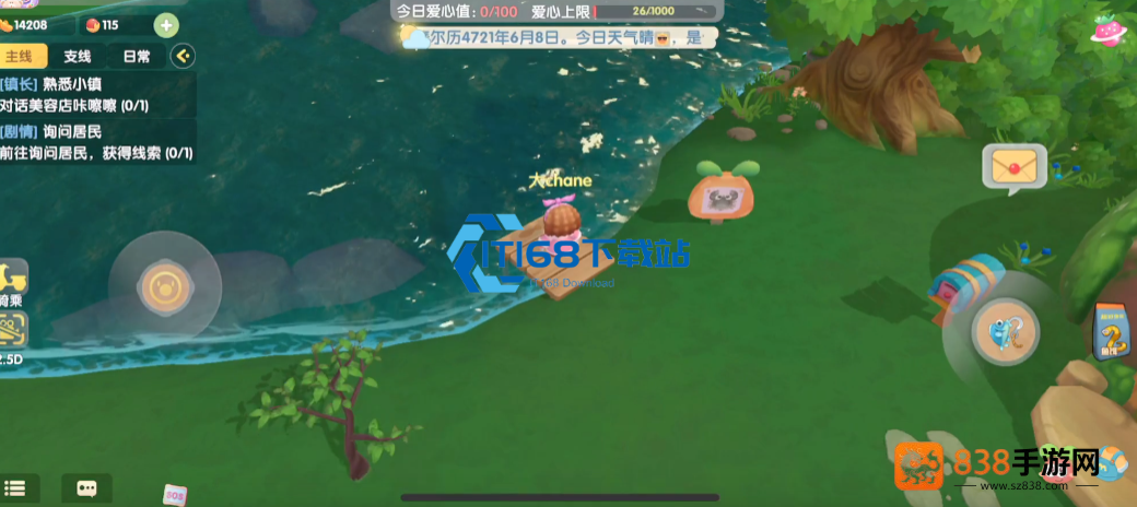 摩尔庄园小红猪坐骑从扭蛋到骑乘的完整指南